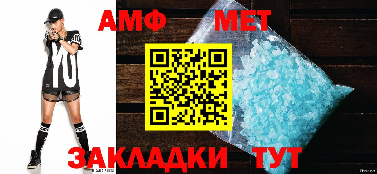Сатка  Amphetamine Premium  дарк нет наркотические препараты  Вход с VPN  Amphetamine 