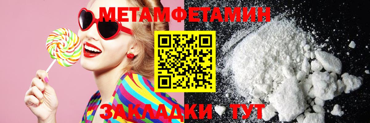 АМФ VHQ Сатка