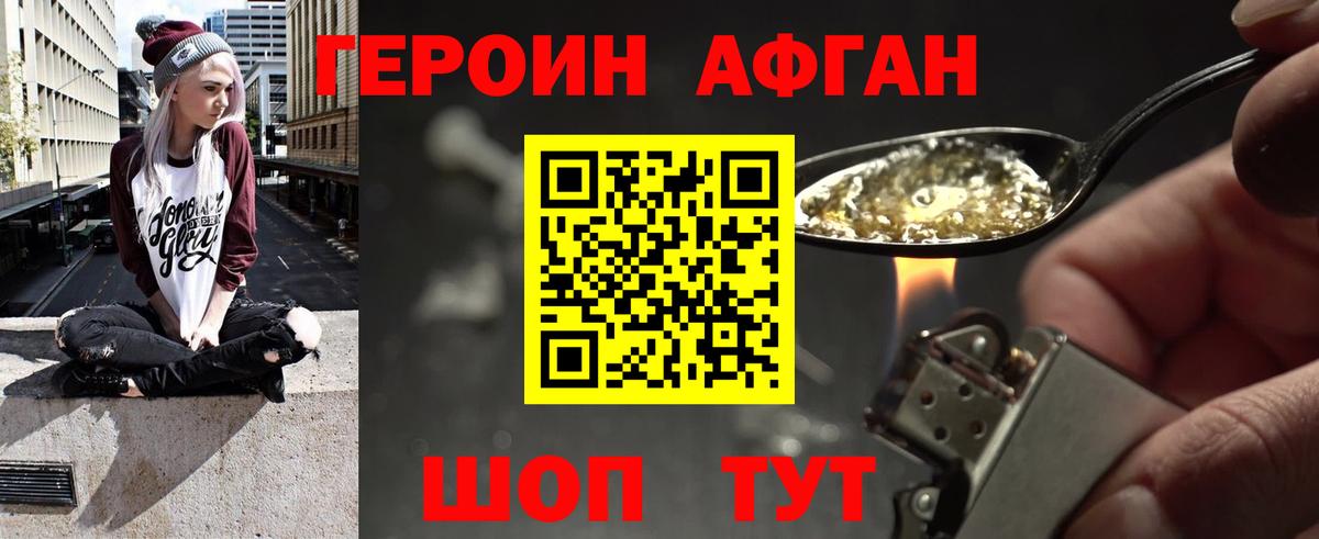 Сатка  ГЕРОИН  Вход с VPN  ГЕРОИН герыч 