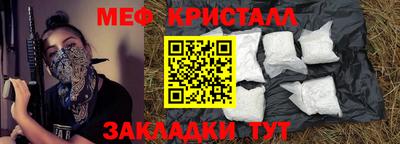гидра Новокубанск