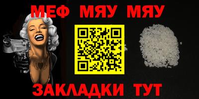 mdma Новозыбков