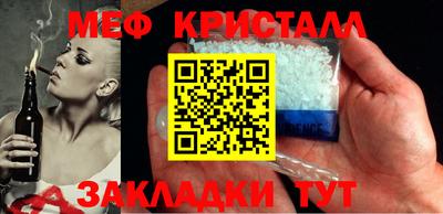 mdma Новозыбков