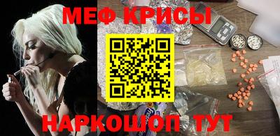 гидра Новокубанск