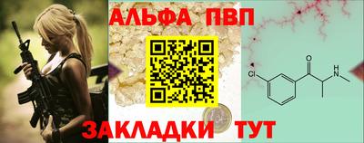 гидра Новокубанск