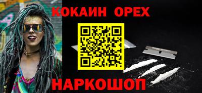 mdma Новозыбков