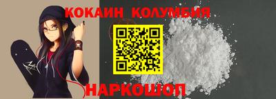 мдма Новодвинск