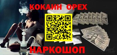 гидра Новокубанск
