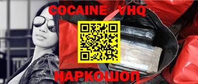 мдма Новодвинск