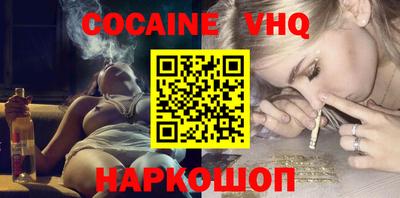 мдма Новодвинск