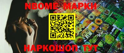 гидра Новокубанск