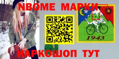 mdma Новозыбков