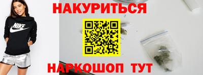 гидра Новокубанск