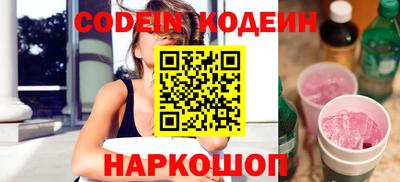 гидра Новокубанск