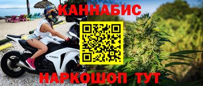 гидра Новокубанск