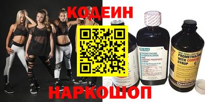 гидра Новокубанск
