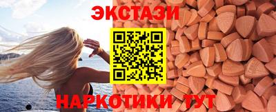 мдма Новодвинск