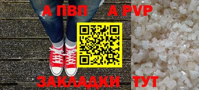 гидра Новокубанск