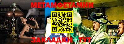 гидра Новокубанск