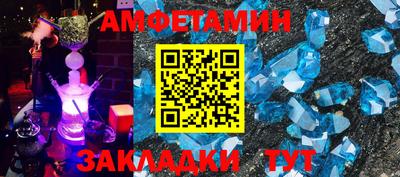 гидра Новокубанск