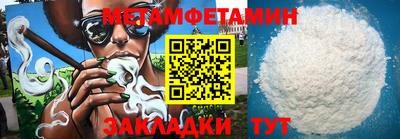 гидра Новокубанск
