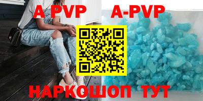 гидра Новокубанск