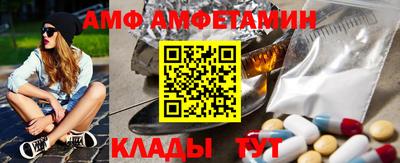 гидра Новокубанск