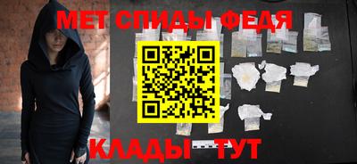 гидра Новокубанск