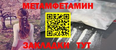 мдма Новодвинск
