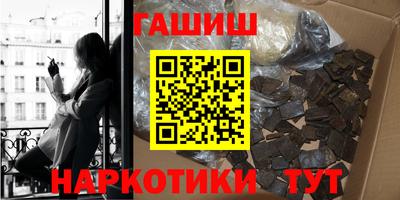 mdma Новозыбков
