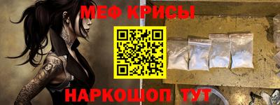 гидра Новокубанск