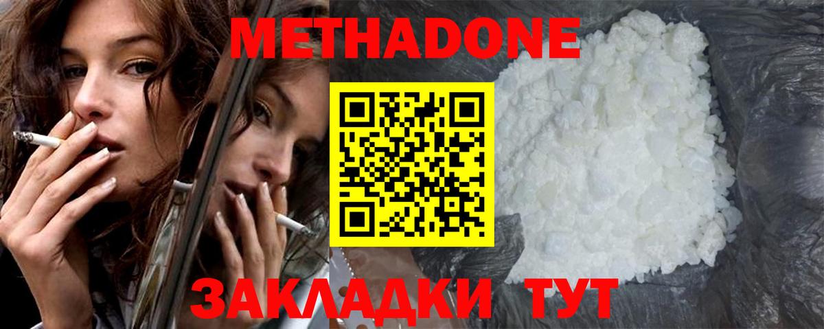 NBOMe Сатка