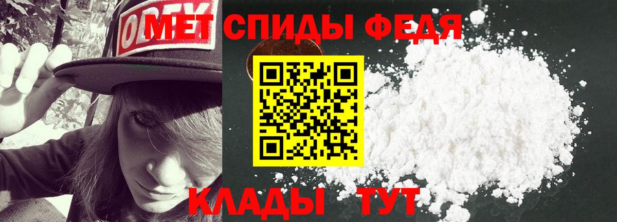 МЕТАМФЕТАМИН кристалл  МЕТАМФЕТАМИН кристалл  Сатка  Вход с VPN 