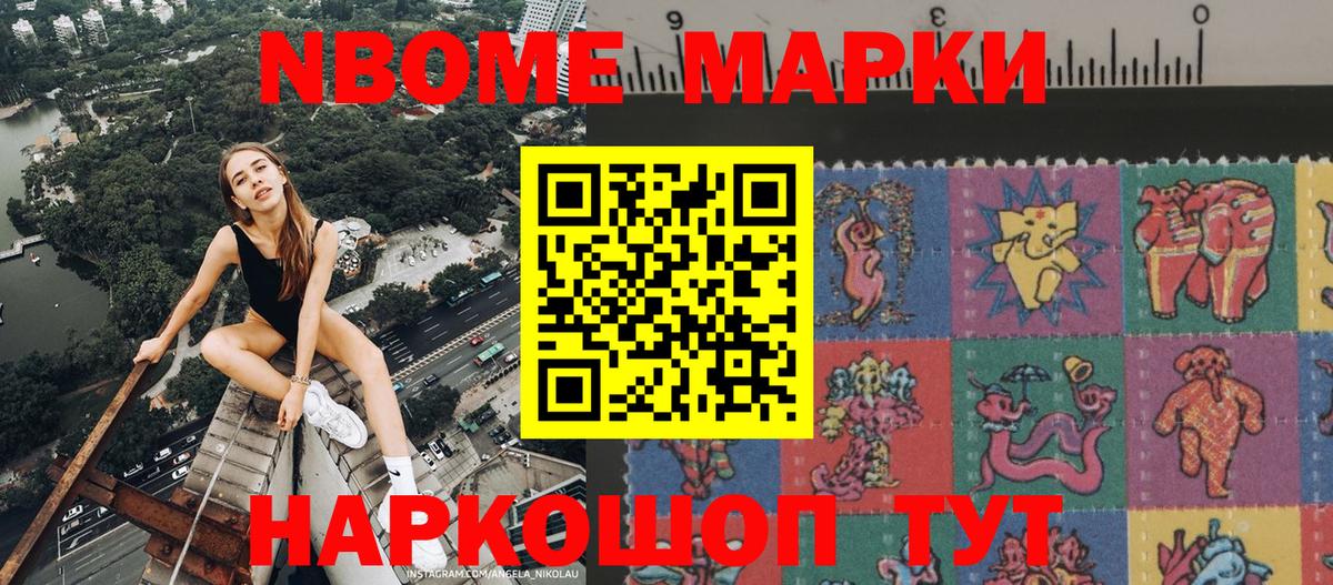 Сатка  Наркотические марки 1500мкг  Наркотические марки  Наркотические марки 1500мкг  Вход с VPN 