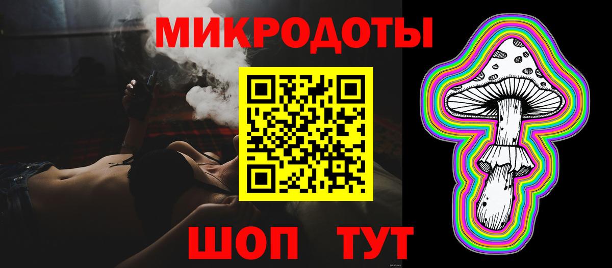 Галлюциногенные грибы мицелий Сатка