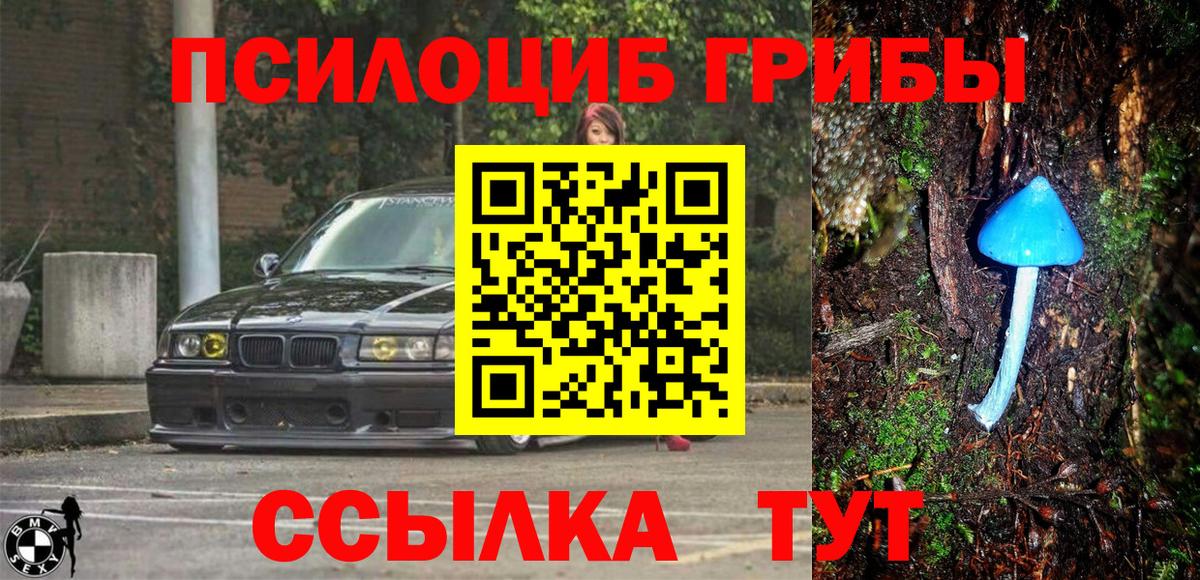 Кокаин  NBOMe  Мефедрон кристаллы  Гашиш  Вход с VPN  КЕТАМИН  Сатка  Бошки Шишки  ГАШ 
