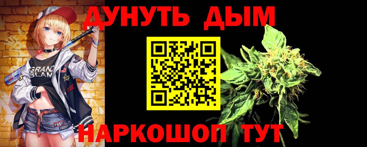 Каннабис сатива Сатка