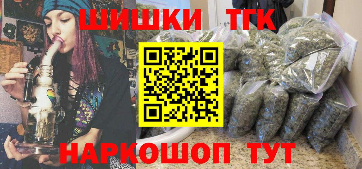Сатка  Канабис LSD WEED  МАРИХУАНА ГИДРОПОН  Вход с VPN  Бошки марихуана LSD WEED  Бошки марихуана LSD WEED 